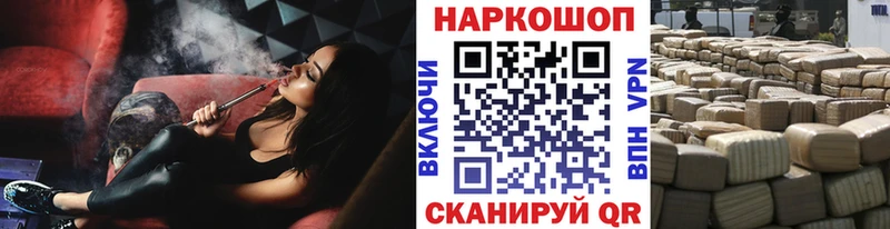 Кодеин Белокуриха