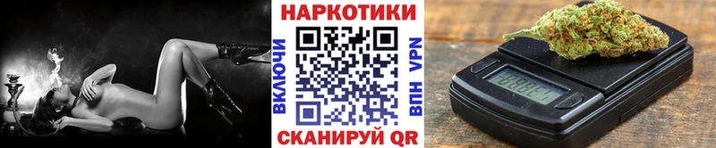 Где продают наркотики Белокуриха Бошки Шишки Кокаин СОЛЬ Меф ГАШ