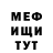 Амфетамин Розовый Li Moala