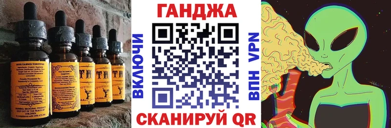 купить   Белокуриха  Cannafood конопля 