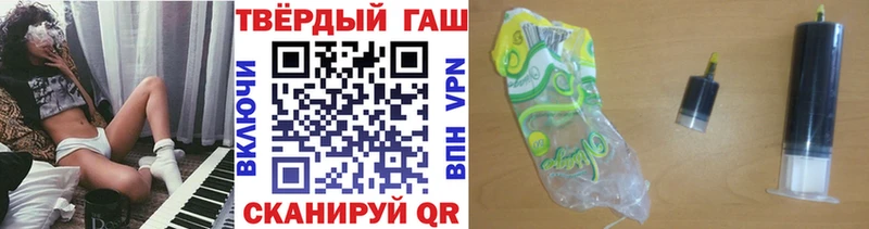 мега зеркало  наркошоп  Белокуриха  Гашиш VHQ 
