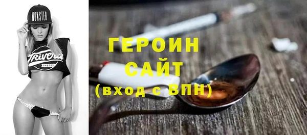 спиды Армянск