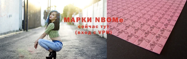 метамфетамин Аркадак