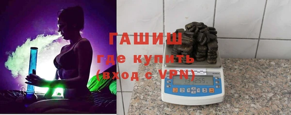 спиды Армянск