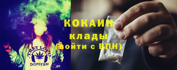молекула духа Баксан