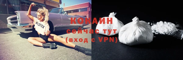 метамфетамин Аркадак