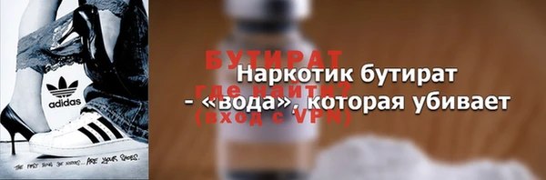 метамфетамин Аркадак