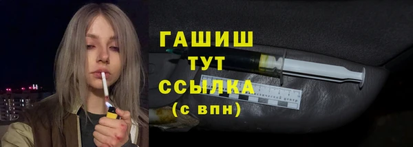 спиды Армянск