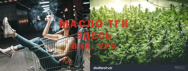 метамфетамин Аркадак
