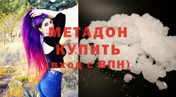 спиды Армянск