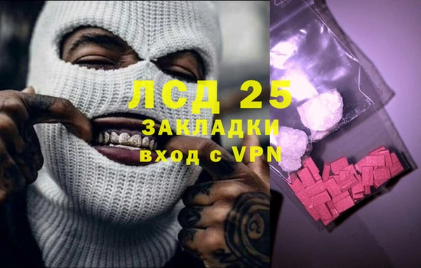 метамфетамин Аркадак