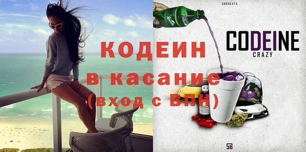 спиды Армянск