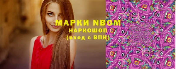 амф Балабаново