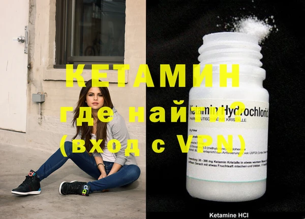 метамфетамин Аркадак