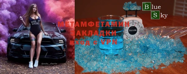 метамфетамин Аркадак