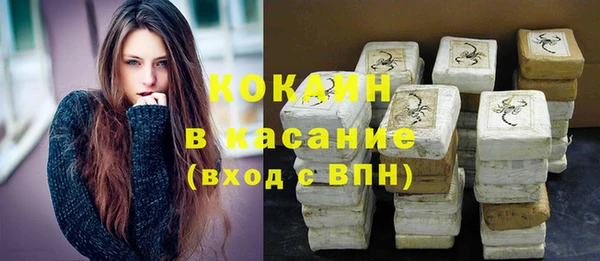 мяу мяу кристалл Козельск