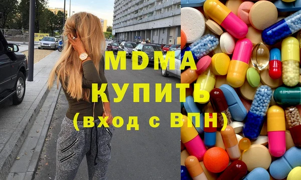 спиды Армянск