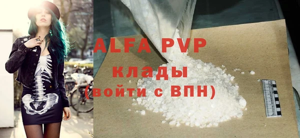 спиды Армянск
