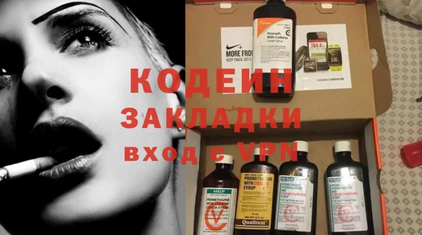 молекула духа Баксан