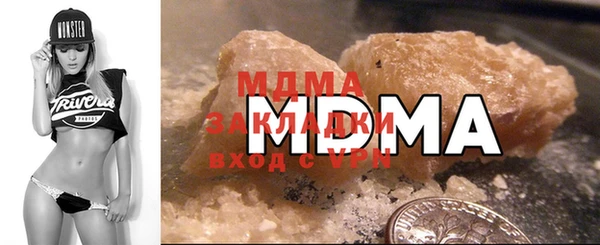 молекула духа Баксан
