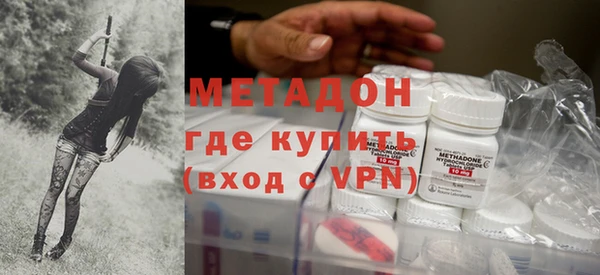 молекула духа Баксан