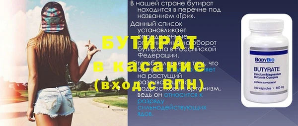 спиды Армянск