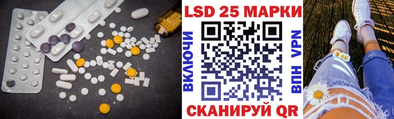 ЛСД экстази ecstasy как найти наркотики Белокуриха