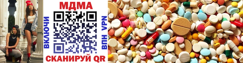где купить наркоту  hydra ONION  MDMA кристаллы  Белокуриха 
