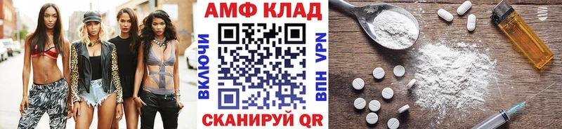 что такое   Белокуриха  гидра как войти  МЕТАМФЕТАМИН Декстрометамфетамин 99.9% 
