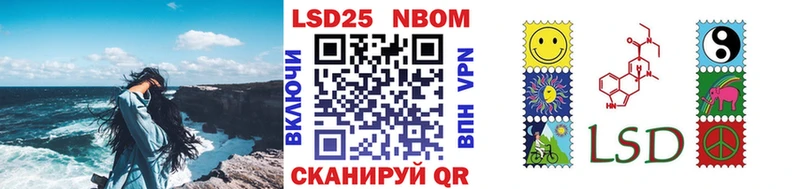 магазин  наркотиков  Белокуриха  Марки N-bome 1500мкг 