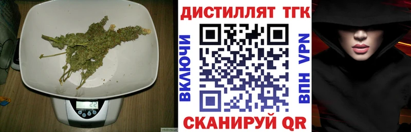 Дистиллят ТГК гашишное масло  Белокуриха 